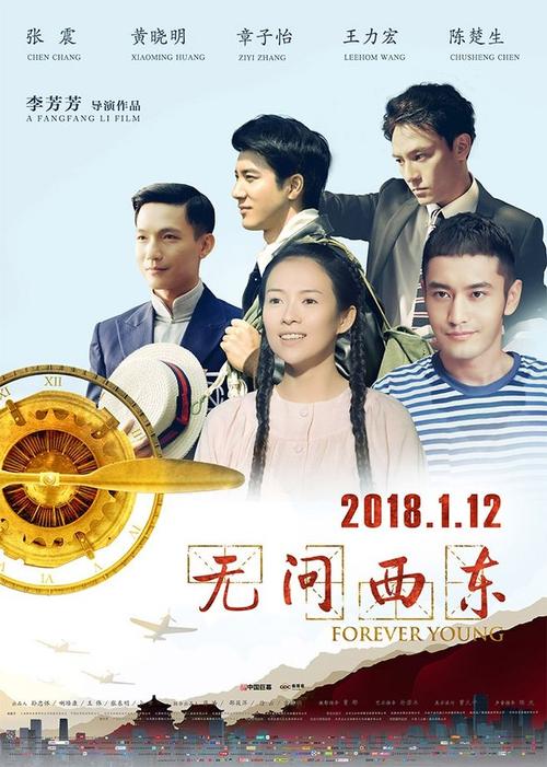 哈尔滨远东理工学院学位证样本